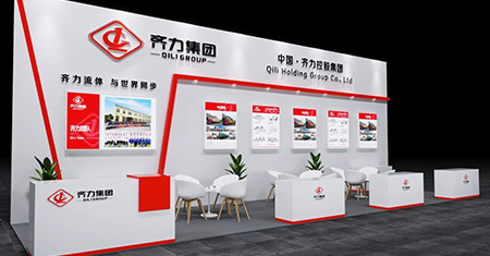 齊力參加CIPM 2024中國全國制藥機(jī)械博覽會(huì)
